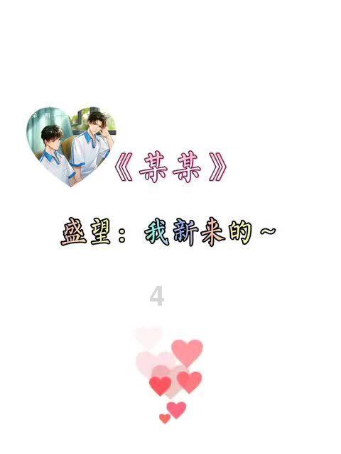 是枝裕和《怪物》：没有非黑即白的人，哪怕是加害者