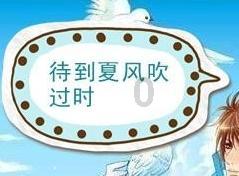 穿越遗弃的森林