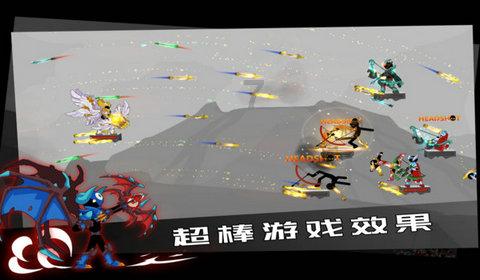 商人逃生